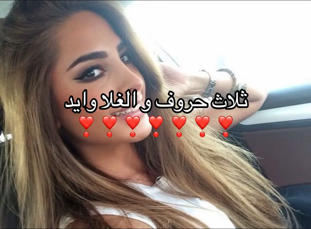 #H #realtalk #oman #فوز_الفهد #حمد_يسلم_عليك 
