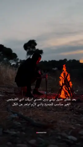 انت تعرف ؟ 🖤