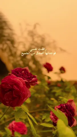 رافقت نفسي✅💔 #ضع_سماعتك🎧 #تصويري #اكسبلور #ستوريات #تصميم_فيديوهات🎶🎤🎬 #فيديوهات #اكسبلورexplore #viral #viralvideo #foryou #fyp #foryoupag #