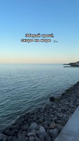 #рекомендації #врек #відпочиноквукраїні #каролінобугаз #happiness #Summer #odessa #top 