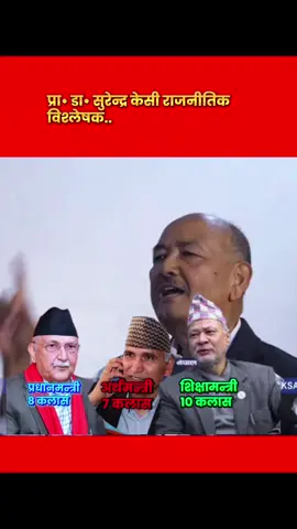 #tiktok #tiktoknepal🇳🇵 #foryou #foryoupage #ghana8973 #interesting #fyp 