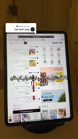 الرد على @🇸🇦 الطريقه مره سهله        #اكسبلورر #اكسبلووووورررر #السعودية🇸🇦 #foryou 