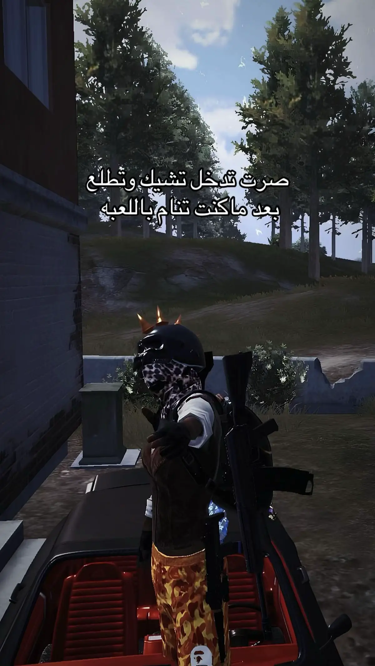 #explore #ببجي #اكسبلور #pubg 