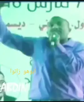 ابوهو منهم@ #ايات بت ألجزيرة 💞💞💞 #الشعب_السوداني_ماله_حل🇸🇩🇸🇩  #مشاهير_تيك_توك_مشاهير_العرب  #الشعب_الصيني_ماله_حل🇸🇩🇸🇩 