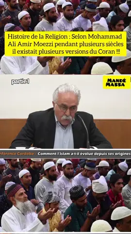 #Histoire de la #Religion :Selon Mohammad Ali Amir Moezzi pendant plusieurs siècles il existait plusieurs versions du #Coran .#islam #Musulman #f #Afrique  #fyp #théologie #fyp #foryoupage #france #pourtoi 
