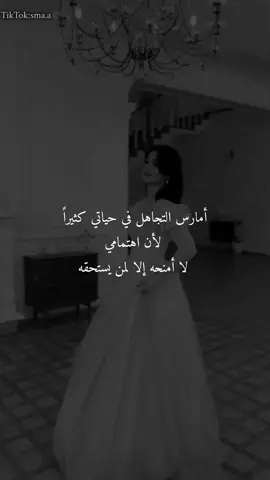 وخد بالك دي قدره تغيب 🌚❤️#fypシ #ستوريات #عباراتكم #غرور_وكبرياء_انثى👑❤️ 