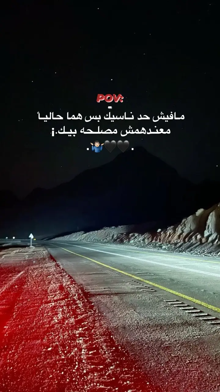 #ليبيا_طرابلس_مصر_تونس_المغرب_الخليج #مالي_خلق_احط_هاشتاقات 
