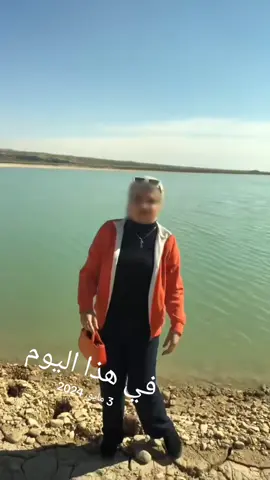 #في هذا اليوم