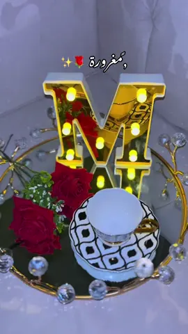 #مغرورة #قهوة_المساء#fupシ  