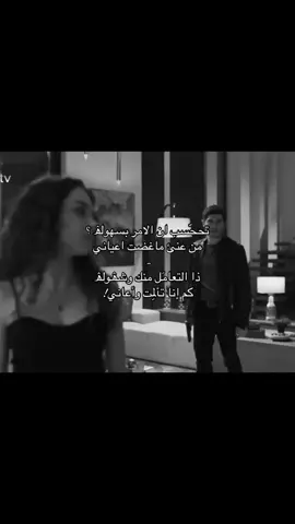 تححّسب ان الامر بسهولۿ ؟ من عنئ ماغضت اعياني  - ذا التعامَل منك وشۿولۿ  كم إنا تألمِت وأعاني! #اكسبلور #explore #محسن_ال_مطارد #تصميمي #حب ❤️. 