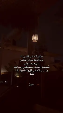 #شعر #fyp #شعر_عراقي 