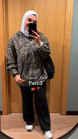 #portugal🇵🇹 #portugallisbon #portugallisboa🇵🇹 #europeportugal🇵🇹 #alfamalisboaportugal🇵🇹 #lisbonfood #breakfastloverlisbon #coffeelablisbon #lisbonrestaurants #lisboncoffeeshops #lisboncathedral #البرتغال🇵🇹 #سياحة_لشبونة #لشبونة🇵🇹 #الفاما_البرتغال #الفاما_لشبونة #مطاعم_لشبونة #lxfactorylisboa #lxfactorylisboa🇵🇹 #كافيهات_لشبونة #الشعب_الصيني_ماله_حل😂😂 #مالي_خلق_احط_هاشتاقات🧢 #solotravelwoman #solotraveling #سولو_ترافيلر_وومن #سولو_ترافيلين 