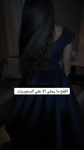 ماشاء الله #السعودية🇸🇦 #مصر #سوريا #الكويت #اكسبلور 