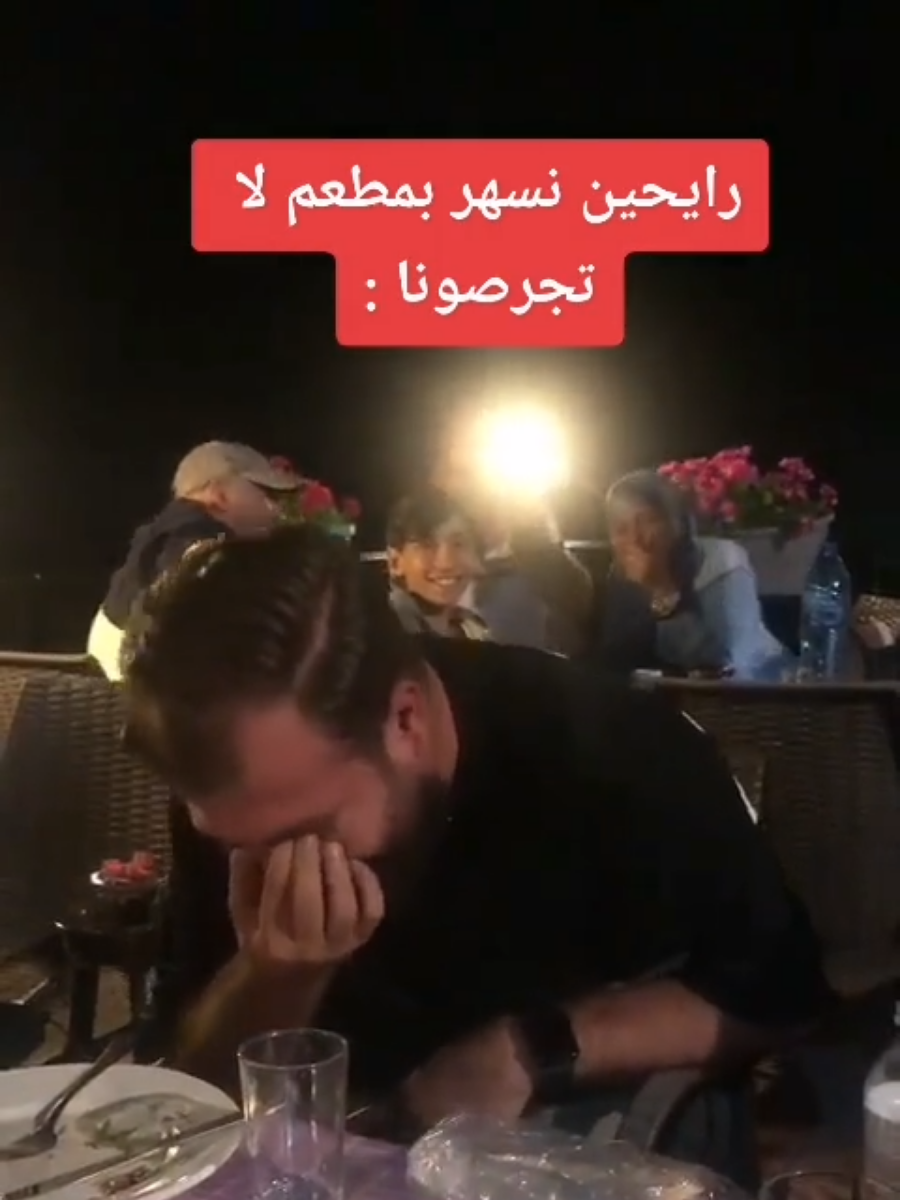 لما صحابة جلطة بس علاج نفسي #fyp #الشعب_الصيني_ماله_حل😂😂 #السعودية #الجزائر #ضحك 
