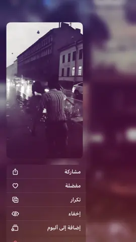 يُمكن عشان انتَ شبهي فُحاجات كتير اوي 😞. #fyp #foryou #pov 