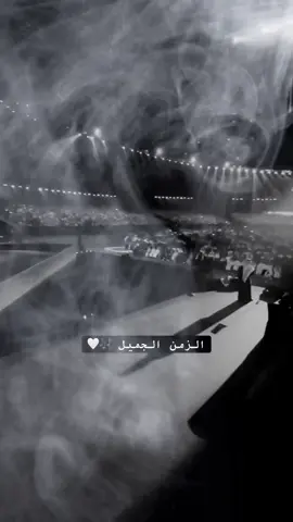 #جمعت_حلو_المحاسن #رهيب_والله_رهيب #عبدالمجيد_عبدالله #الزمن_الجميل🎶🤍 