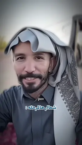 #ابوعجيب #ابوحصه 