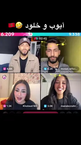 #المغرب🇲🇦تونس🇹🇳الجزائر🇩🇿 @ayoub__brr1 @Kholoud ND 