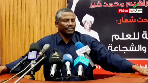 صمتو لينطق المدفع وينبري الرشاشو في أعناقهم يصرع صمتو لنني أيغنتو أن القول لا ينفع فماء دئمت رياض الخلدي تحت قذائف المدفع  #القوات_المسلحة_السودانية  #معركه_الكرامه  #براؤون_يارسول_الله  #براوؤن إلى أن يرث الله الأرض ☝️#الشعب_الصيني_ماله_حل😂😂 #القوات_المسلحة_السودانية #capcut #مشتركة_فووووق 