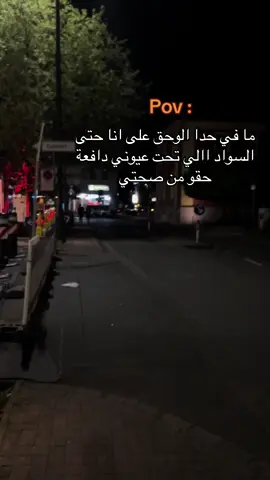 #عباراتكم_الفخمه📿📌 #الشعب_الصيني_ماله_حل😂😂 