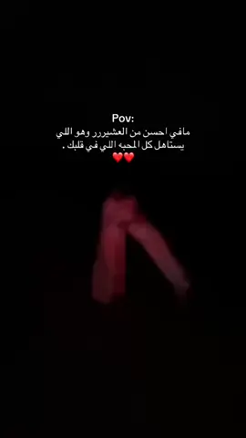 #fyp #foryou #u4 #viralvideo #العشير #الصديق 