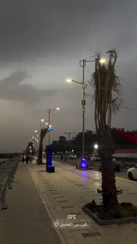 كوت