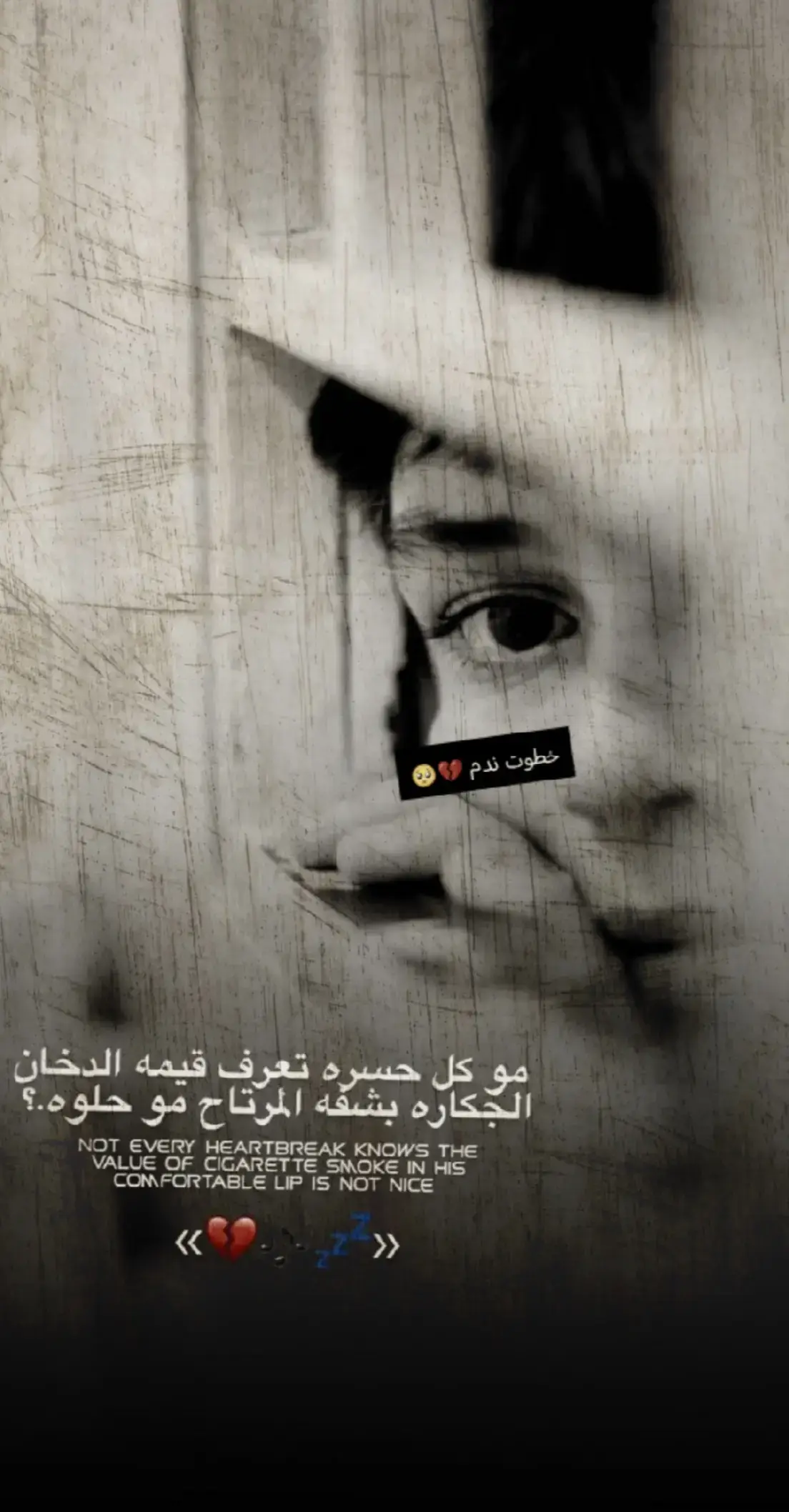 #اقتباسات_حزينه💔🥀🖤 
