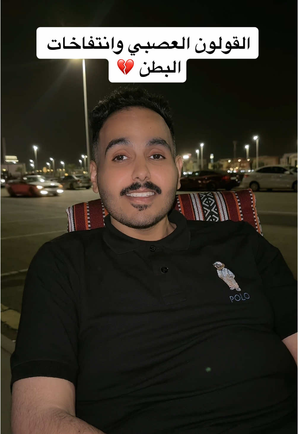 #بذور_الراحة #القولون_العصبي #انتفاخات_البطن #القولون_الهضمي #غازات_البطن #القولون #القهوه #القلق 