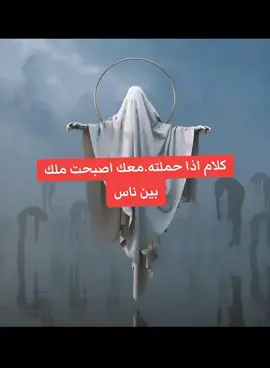 #المحارب 