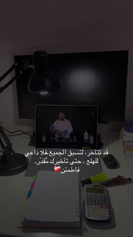 #bac #bac2025 #bac2025❤ #bac2025yeswecan #bac2025_nchallah #الباك #bacdz #تحفيز #تحفيز_دراسة #تحفيز #دراسة #الشعب_الصيني_ماله_حل😂😂 #fyp #dz #dzpower #dzair🇩🇿 