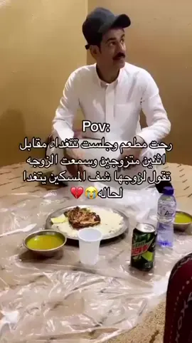 😭#ققب #ققب #العشه #ق_ق_ب303 #زقرت_حائل 