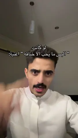 ادري ما اهمك✋🏻