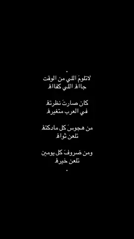 #اكسبلورexplore #foryou #تصميمي #تهامه_قحطان #متعب_المسفري 