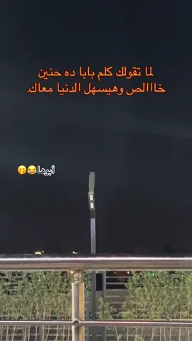 #seifsofa🤍🌍  #😂😂😂 