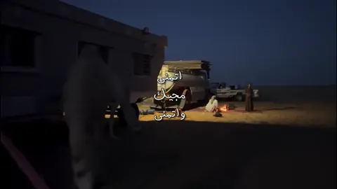 اتمنى مجييك ، واتمنى . #اكسبلورexplore #بدون_موسيقى #تصميم #بندر_بن_عوير 
