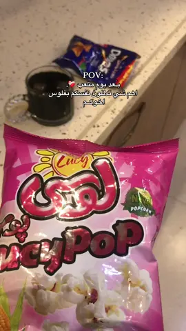 #الشعب_الصيني_ماله_حل😂😂 #الشعب_الصيني_ماله_حل #باسم_الكربلائي_عشق #اكسبلورexplore #اكسبلورexplore #fyp #باسم_الكربلائي #اكسبلور 