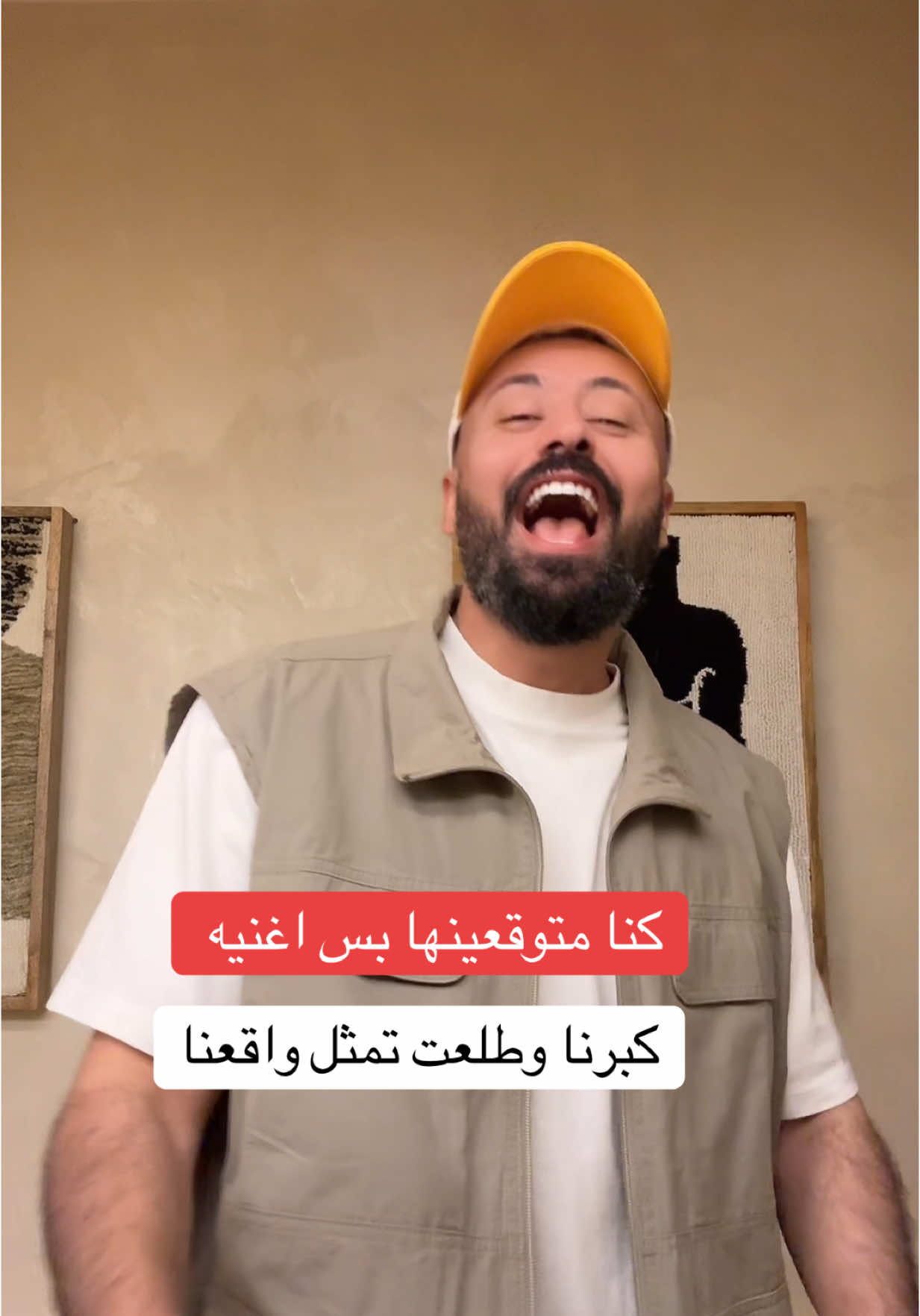 🦁🥲 كانوا يبون ينبهونا #fyp #foryoupage #اكسبلورexplore 