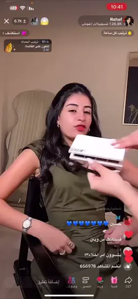 اباط رهف محمد 