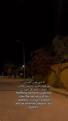 : #درنه_ليبيا #SALMA 