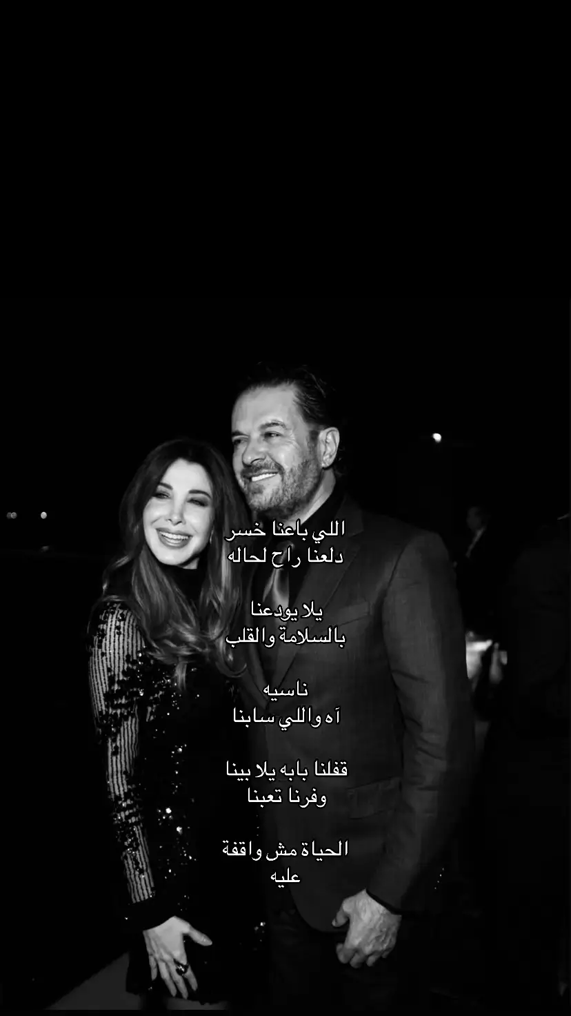 #fyp |#foryou |#tiktok |#راغب_علامة 