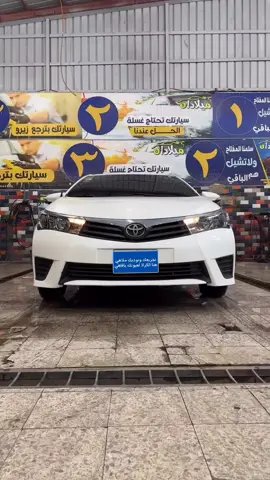 #fyp #foryou #كورلا #الشعب_الصيني_ماله_حل😂😂 #4u #نجران #explore #explor #تايوتا 