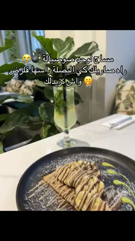 #الشعب_الصيني_ماله_حل😂😂 #الجزائر_تونس_المغرب  كلاش##الشعب_الصيني_ماله_حل😂😂 