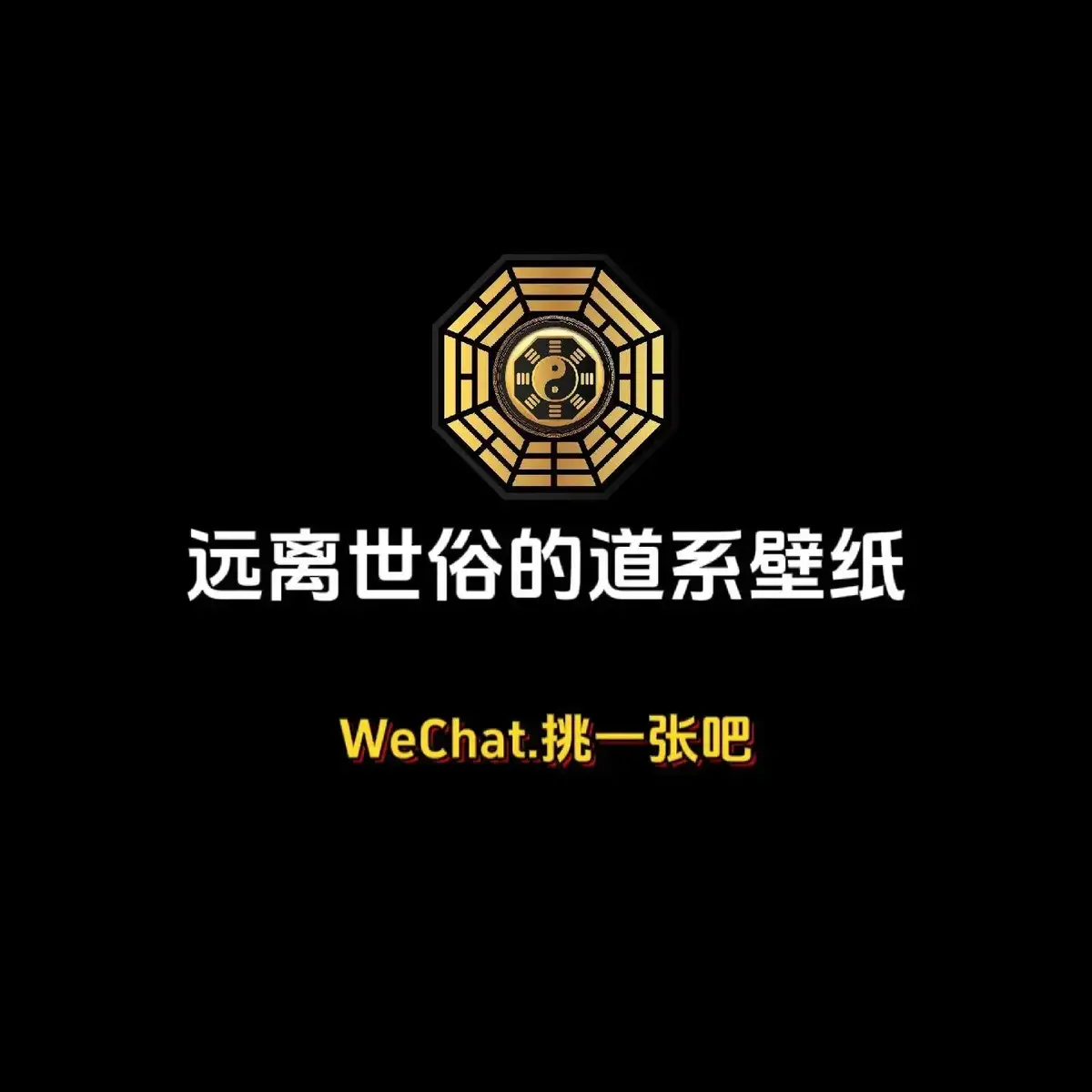 #壁紙 #桌布 #手機壁紙 #壁紙推薦 #iphone壁紙 #高級壁紙 