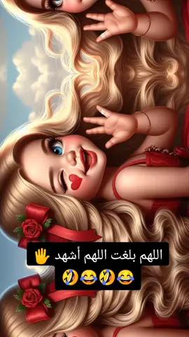#🤣🤣🤣😜 