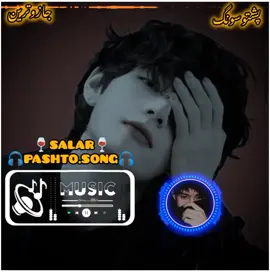 سرے شونڈی پستے لرے سترگی شاہستے لرے❤️‍🩹🥀🫦#salar8965 #viralvideo #viraltiktok #viralsong #foryuvideo #foryoupage #fypシ゚ #fypシ゚ #pleasesport 