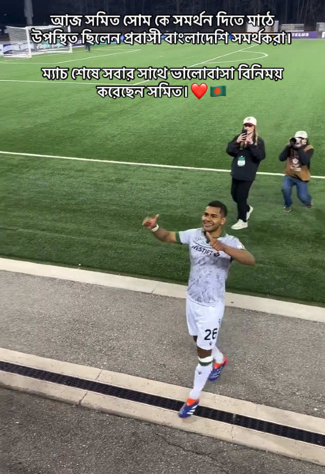 #foryou #bangladesh🇧🇩 #football #⚽️🇧🇩