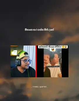 #meme #thekota #thekota @THE KOTA OFFICIAL #creatorsearchinsights #fypシ #tharuquotes #1millionaudition #20million #100kviews #100k #qoutes #foryou #foryou #foryoupage #trending #viral #fyp  #inspiration #motivation 