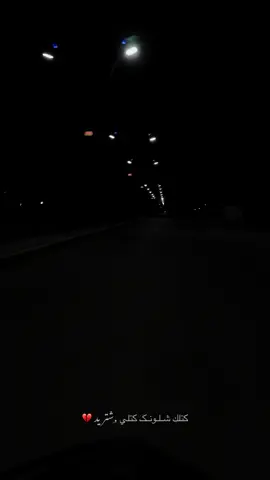 كتلي شتريد 💔#مهدي_الساري