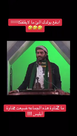 تعلم كيف تطمئن ع حياة ولدك 🤷‍♂️