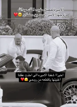 الله يوفقهم 🫣❤️#fyp #foryou #CapCut 